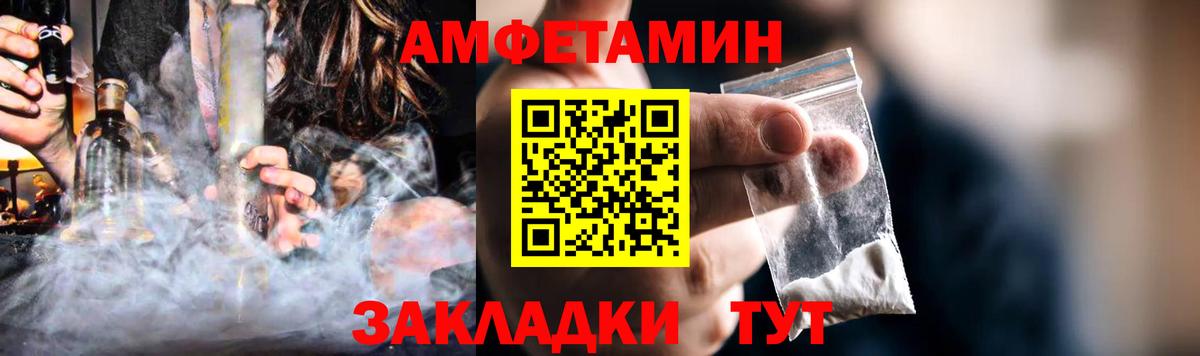 Галлюциногенные грибы Новодвинск