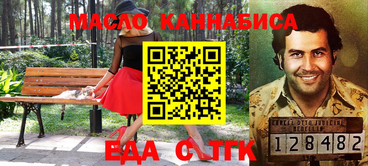 НБОМе  Марихуана  Кокаин  ЭКСТАЗИ  Меф кристаллы  Новодвинск  МЕТАДОН  Вход с VPN 