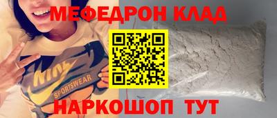 скорость Ставрополь