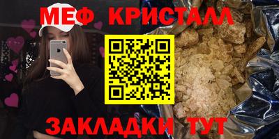 дистиллят марихуана Старая Купавна