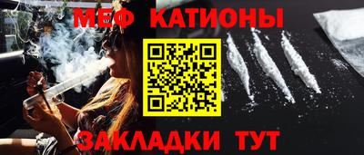 мяу мяу мука Среднеуральск