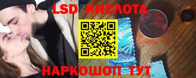 скорость Ставрополь