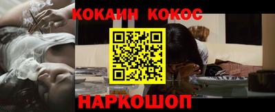 скорость Ставрополь