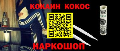 скорость Ставрополь