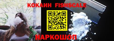 скорость Ставрополь