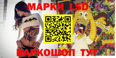 скорость Ставрополь