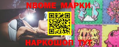 дистиллят марихуана Старая Купавна