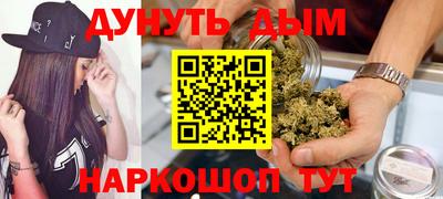 дистиллят марихуана Старая Купавна