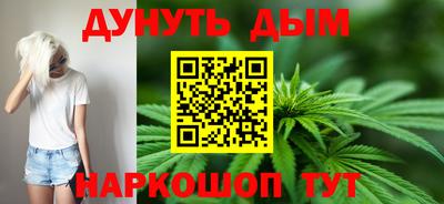 дистиллят марихуана Старая Купавна