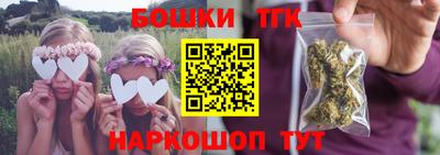 дистиллят марихуана Старая Купавна