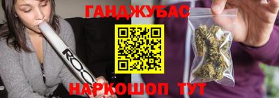 дистиллят марихуана Старая Купавна
