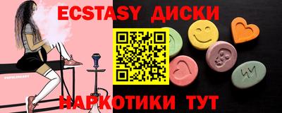 мяу мяу мука Среднеуральск