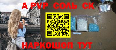 дистиллят марихуана Старая Купавна