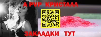 дистиллят марихуана Старая Купавна