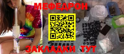 мяу мяу мука Среднеуральск