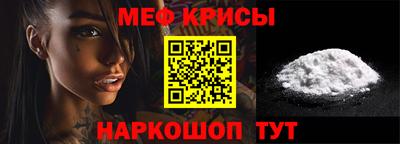 мяу мяу мука Среднеуральск