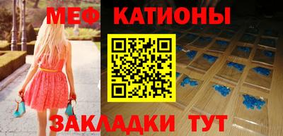 мяу мяу мука Среднеуральск