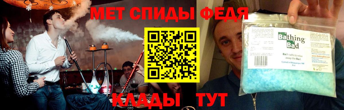 Метамфетамин Декстрометамфетамин 99.9%  Первитин  Новодвинск  Вход с VPN 