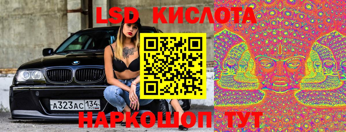 Марки NBOMe 1500мкг  Вход с VPN  Наркотические марки  Новодвинск 