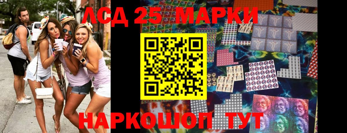 Марки NBOMe 1500мкг Новодвинск