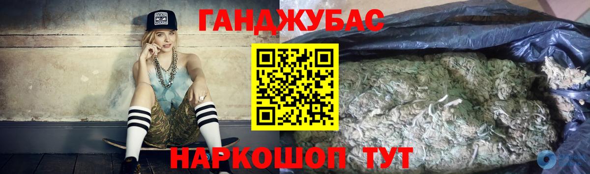 Марихуана LSD WEED  Канабис SATIVA & INDICA  МАРИХУАНА индика  Новодвинск  Вход с VPN  Канабис Bruce Banner 