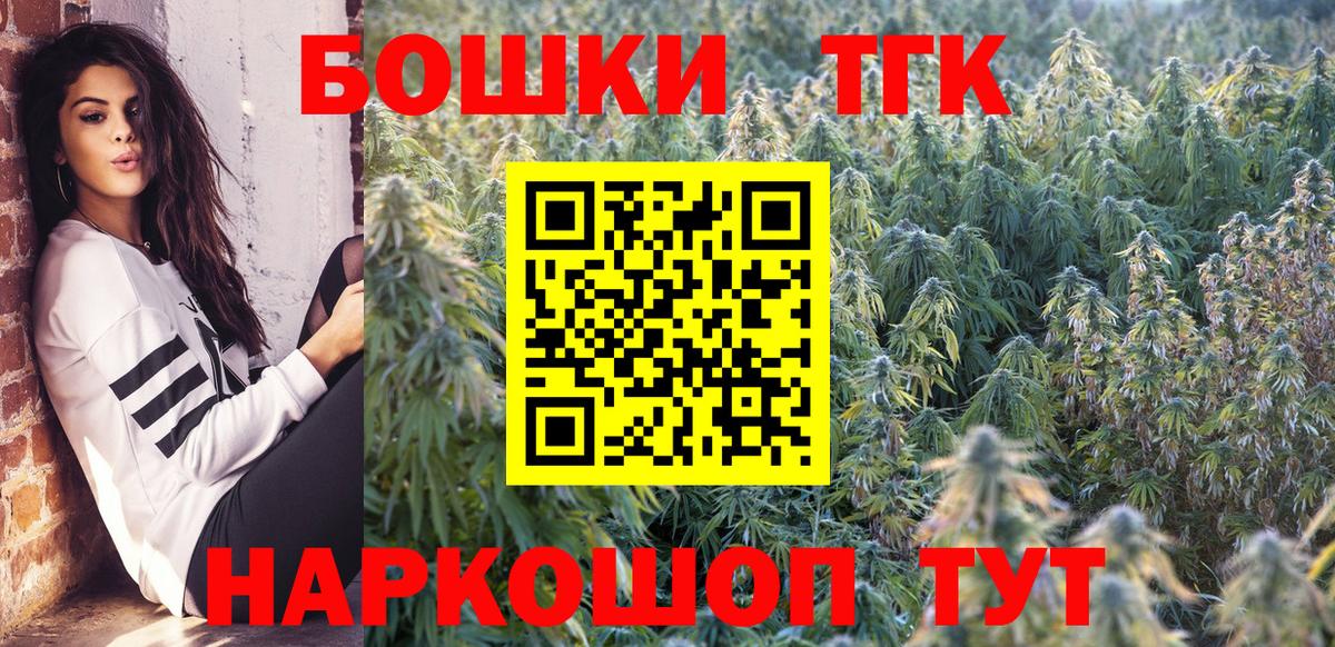 МАРИХУАНА LSD WEED Новодвинск